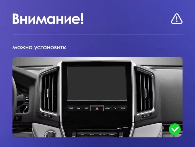 Штатная магнитола Teyes CC3L WiFi 2/32 Toyota Land Cruiser 200 (2015-2020) F2