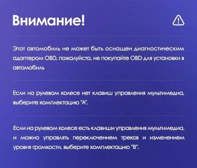 Штатная магнитола Teyes CC3L WiFi 2/32 Chrysler Voyager (2000-2007) Тип-B