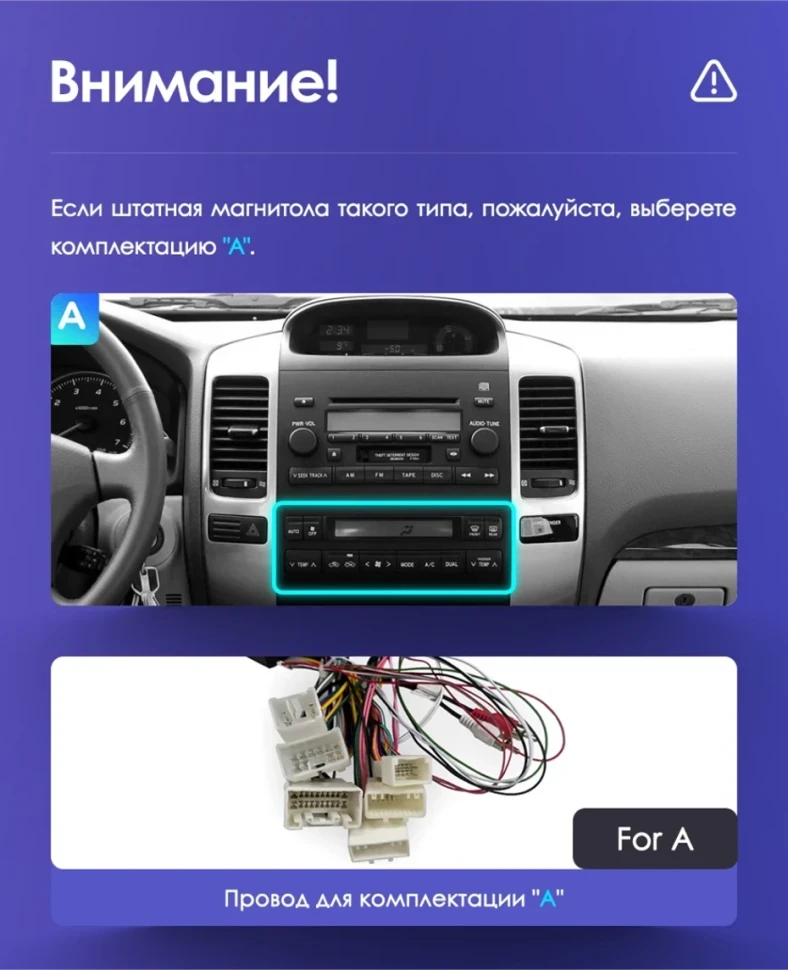 Штатная магнитола Tesla style Teyes TPRO 2 6/128 Lexus GX470 (2002-2009) Тип-B