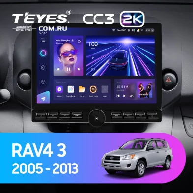 Штатная магнитола Teyes CC3 2K 6/128 Toyota RAV4 3 XA30 (2005-2013) F2 (13" с кнопками)