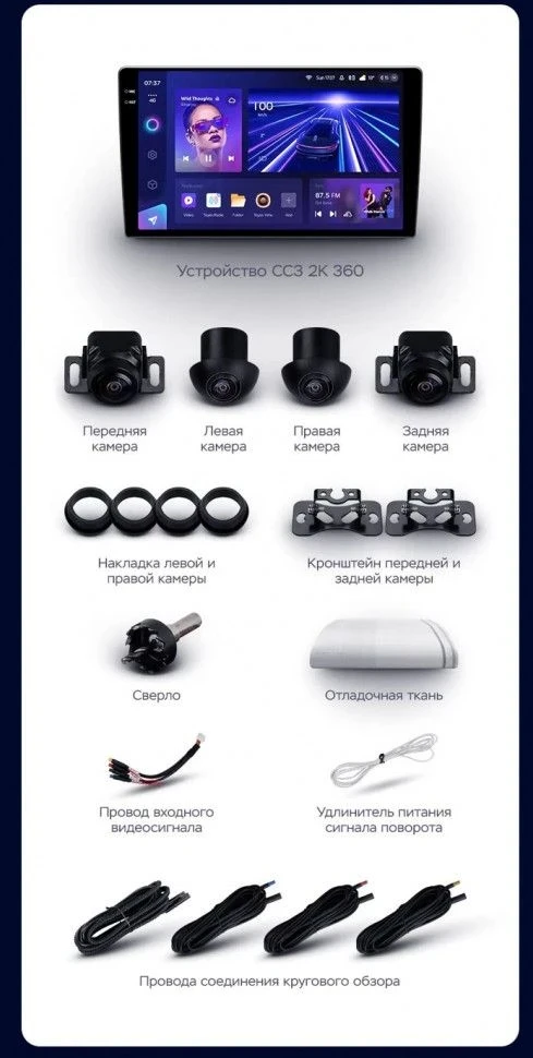 Штатная магнитола Teyes CC3 2K 360 6/128 Toyota Voxy (2007-2013)