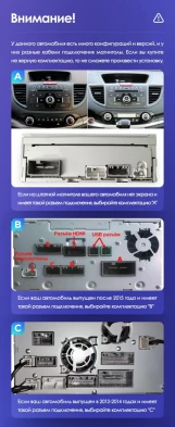 Штатная магнитола Tesla style Teyes TPRO 2 3/32 Honda CR-V 4 RM RE (2011-2015) Тип-B