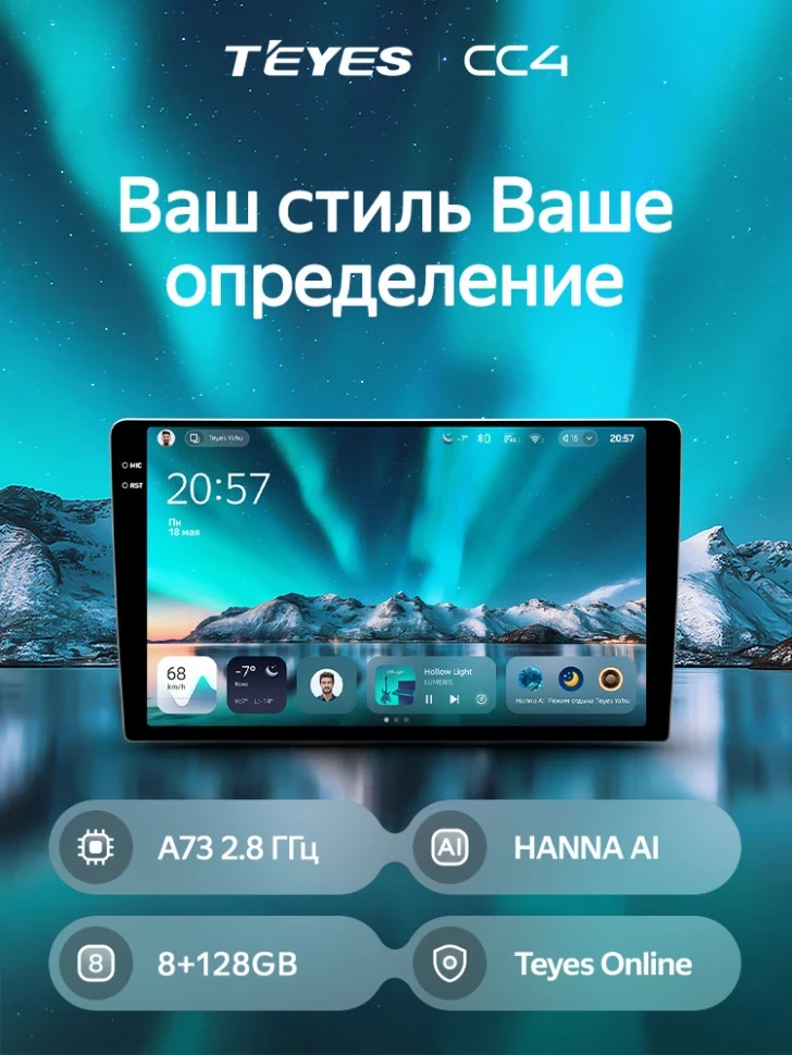 Штатная магнитола Teyes CC4 8/128 Kia Ceed 2 JD (2012-2018)