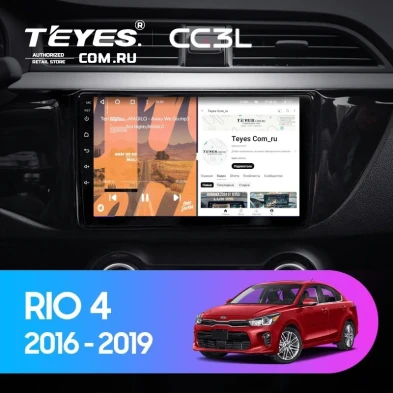 Штатная магнитола Teyes CC3L 4/64 Kia Rio 4 (2016-2020) Тип-B