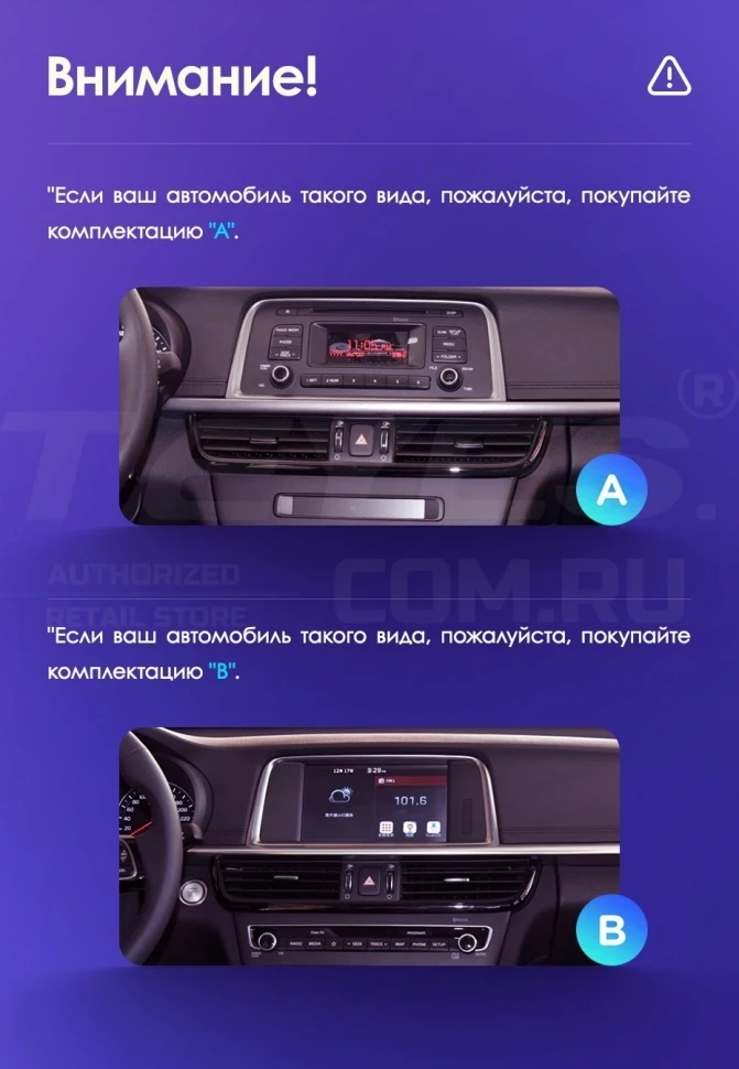 Штатная магнитола Teyes CC3L 4/32 Kia Optima 4 JF (2015-2020) Тип-B