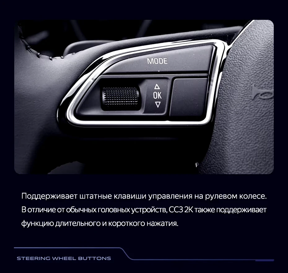 Штатная магнитола Teyes CC3 2K 4/64 Audi Q5 8R (2008-2017) Тип-B