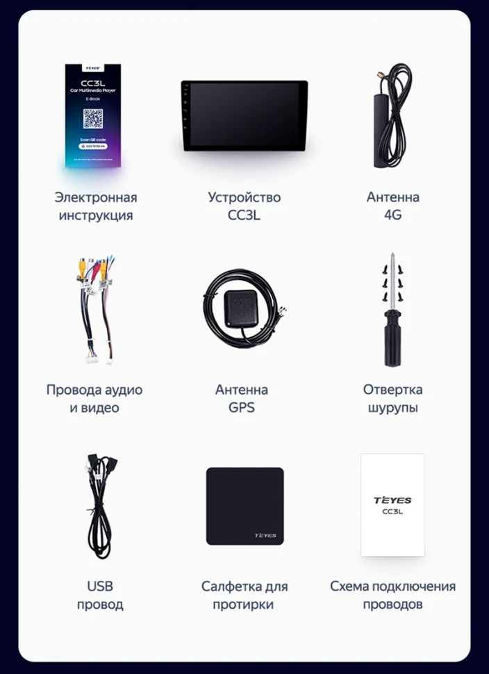 Штатная магнитола Teyes CC3L 4/32 Lifan Murman (820) (2015-2019)