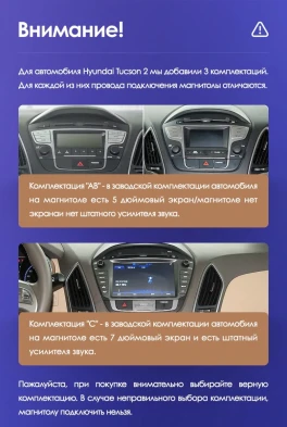 Штатная магнитола Teyes CC3L WiFi 2/32 Hyundai ix35 (2009-2015) (Tucson 2) Тип-C