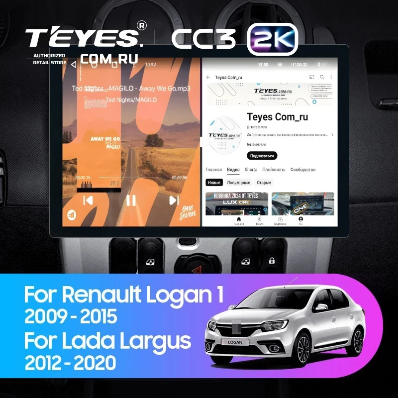Штатная магнитола Teyes CC3 2K 4/64 Renault Logan 1 (2010-2015) (13")