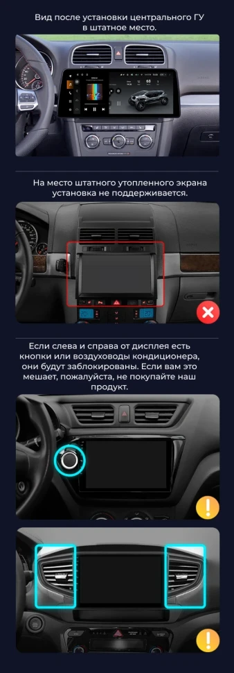 Переходная рамка Teyes с 9 на 12.3 дюймов