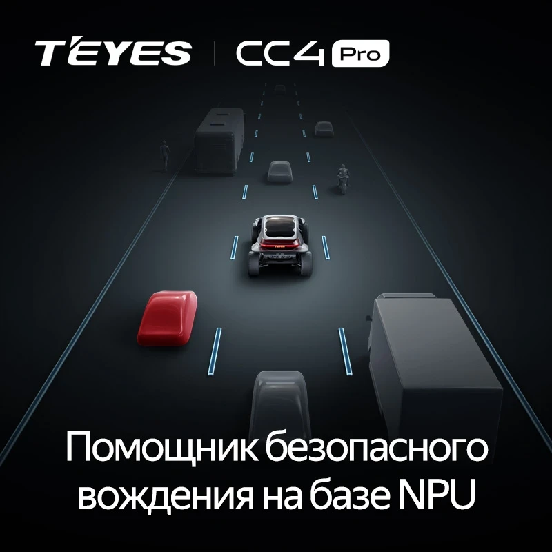 Штатная магнитола Teyes CC4 Pro 12/256 Geely GS (2016-2021)