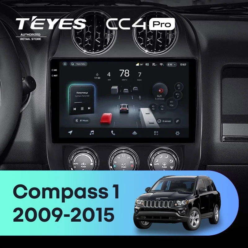 Штатная магнитола Teyes CC4 Pro 8/128 Jeep Compass 1 MK (2009-2015)