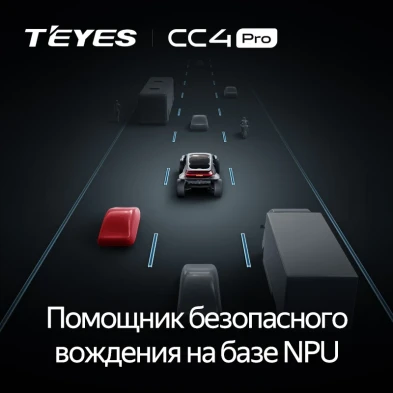 Штатная магнитола Teyes CC4 Pro 8/128 Subaru XV (2017-2023)