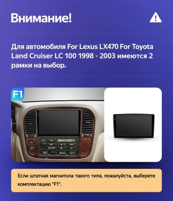 Штатная магнитола Teyes CC3L 4/32 Toyota Land Cruiser 100 (1998-2003) F3