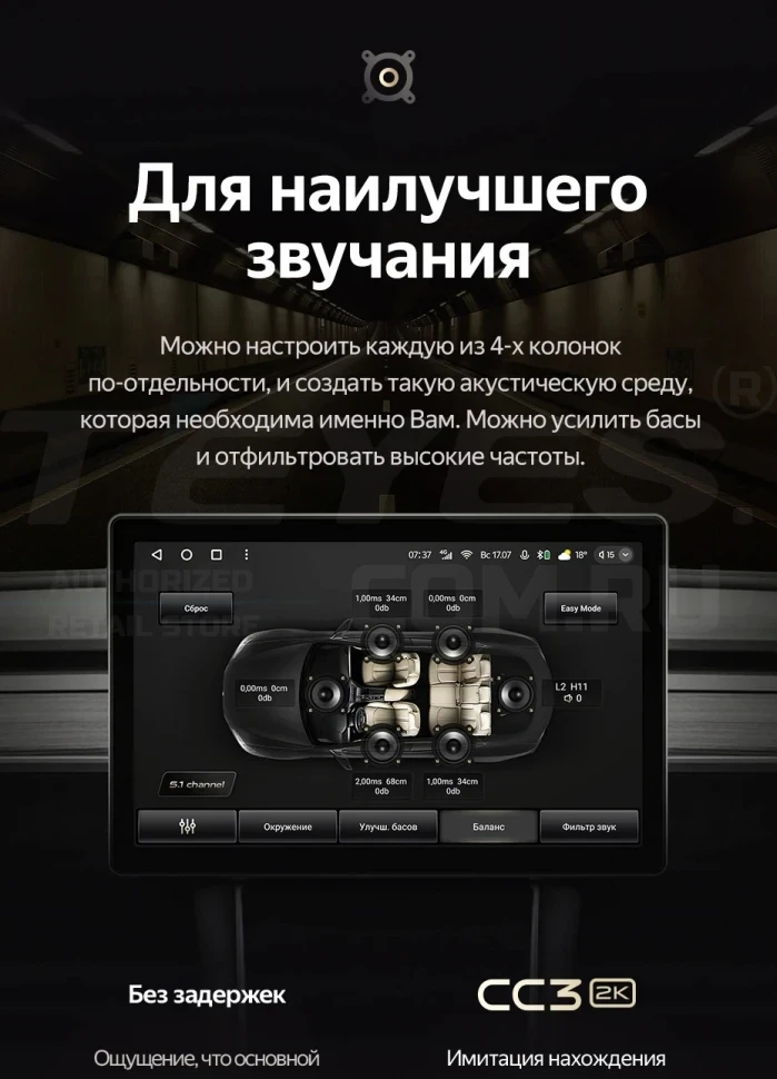 Штатная магнитола Teyes CC3 2K 4/32 Ford Focus 2 Mk 2 (2004-2011) F2 (13")