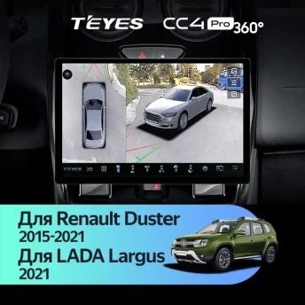 Штатная магнитола Teyes CC4 Pro 360 8/128 Renault Duster (2015-2021) F1 (11")