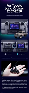 Штатная магнитола Teyes CC3 2K 4/64 Toyota Land Cruiser 70 Series LC 79 (2007-2020)