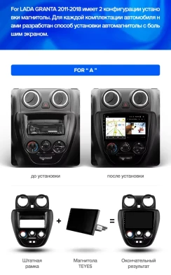 Штатная магнитола Teyes CC2L Plus 2/32 Lada Granta Sport (2011-2018) Тип-B