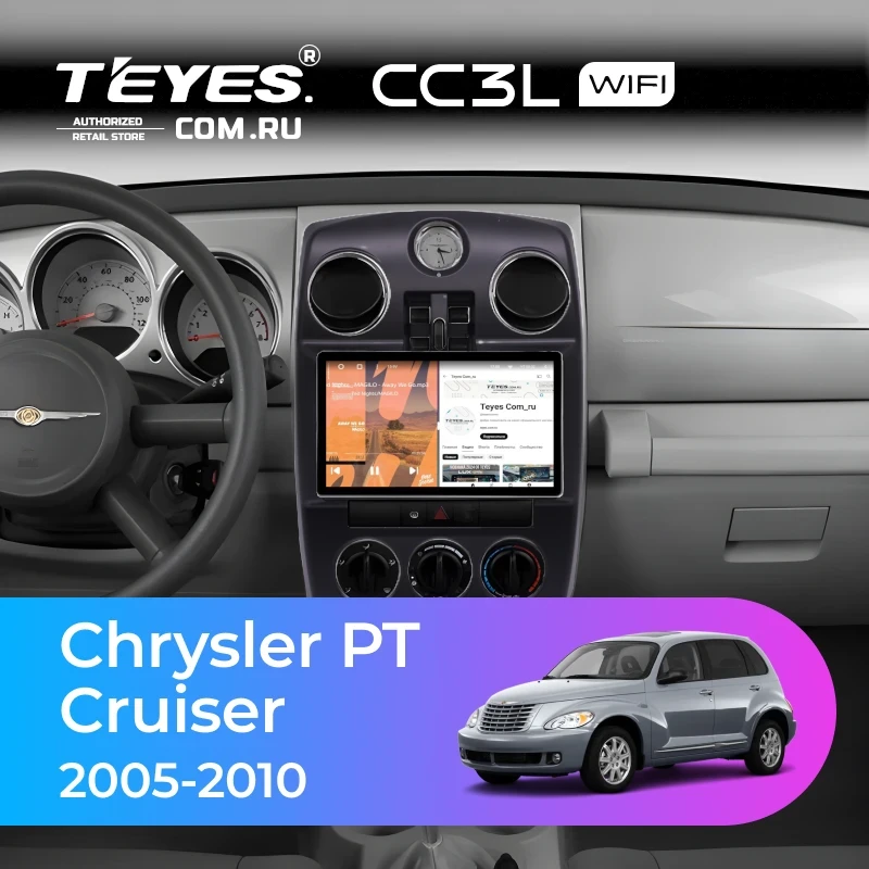 Штатная магнитола Teyes CC3L WiFi 2/32 Chrysler PT Cruiser (2005-2010)