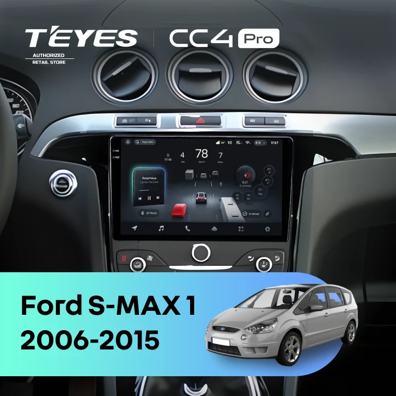 Штатная магнитола Teyes CC4 Pro 12/256 Ford S-MAX 1 (2006-2015) F3