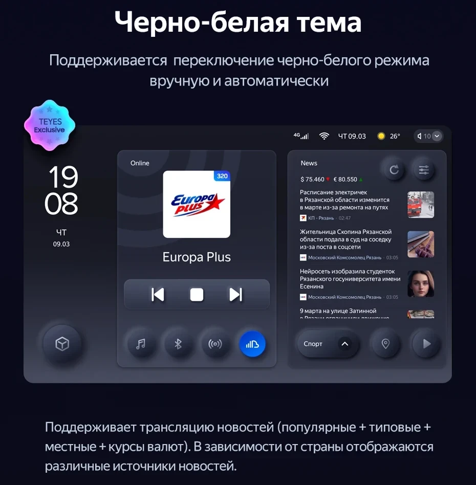 Штатная магнитола Teyes CC3L WiFi 2/32 Lada 2112 (1995-2014)