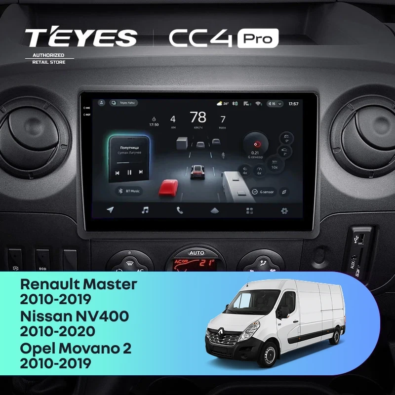 Штатная магнитола Teyes CC4 Pro 8/128 Renault Master (2010-2019) F2