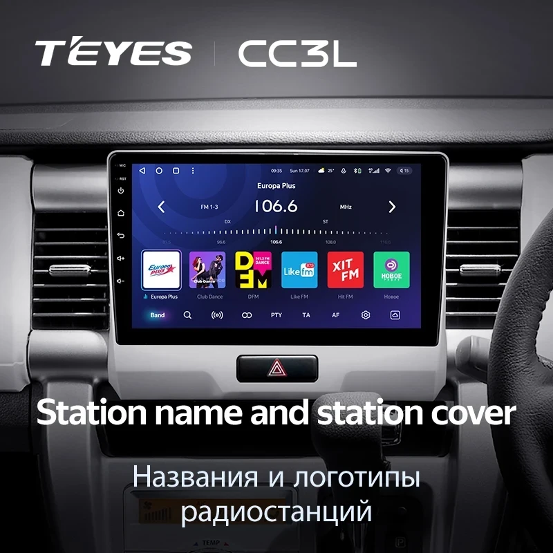 Штатная магнитола Teyes CC3L 4/64 Suzuki Hustler (2014-2019)