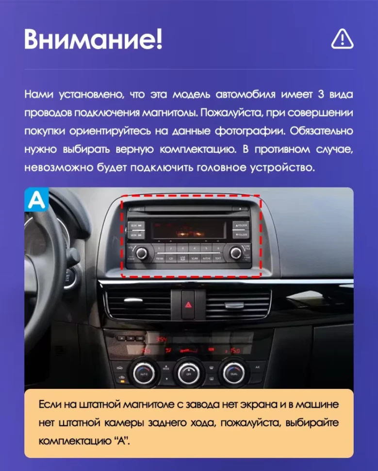 Штатная магнитола Teyes CC3 2K 4/32 Mazda CX-5 (2012-2015) Тип-C