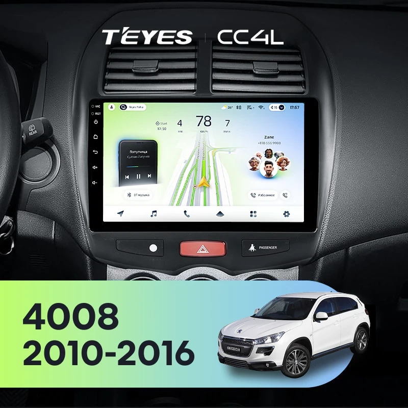 Штатная магнитола Teyes CC4L 4/64 Peugeot 4008 (2010-2016) Тип-A