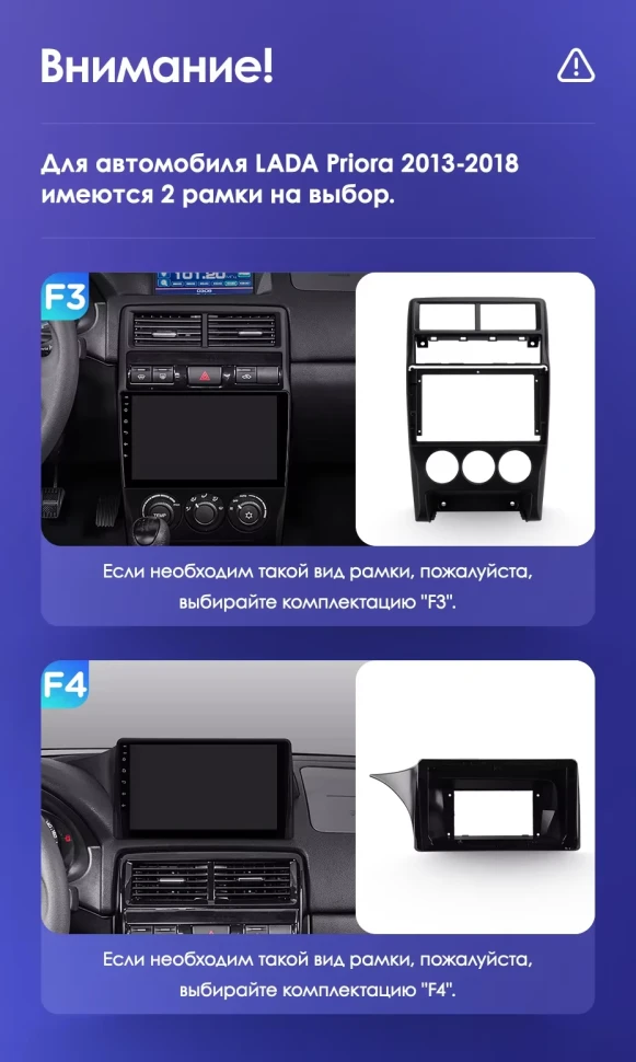 Штатная магнитола Teyes CC3L 4/32 Lada Priora (2013-2018) F3