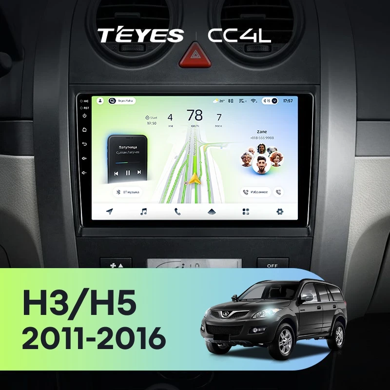 Штатная магнитола Teyes CC4L 4/64 Haval H3 H5 (2011-2016)