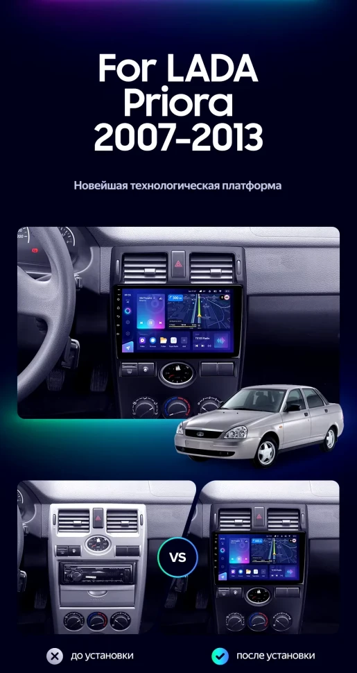 Штатная магнитола Teyes CC3L 4/32 Lada Priora 1 (2007-2013) F1