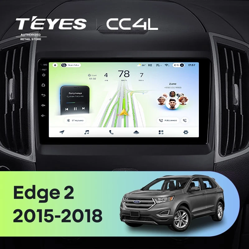 Штатная магнитола Teyes CC4L 6/64 Ford Edge 2 (2015-2018) F1
