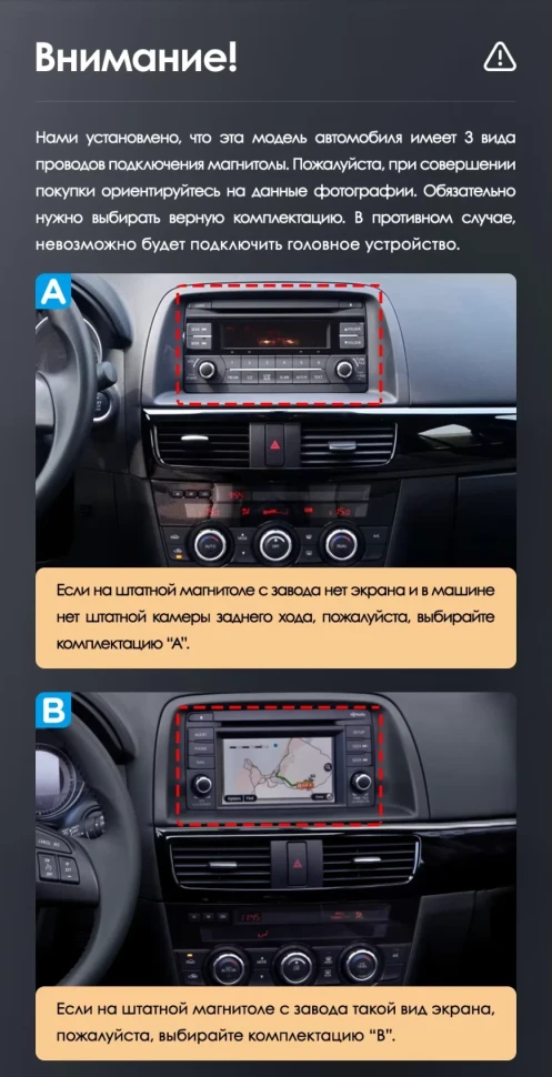 Штатная магнитола Teyes LUX ONE 6/128 Mazda CX-5 (2012-2015) Тип-B