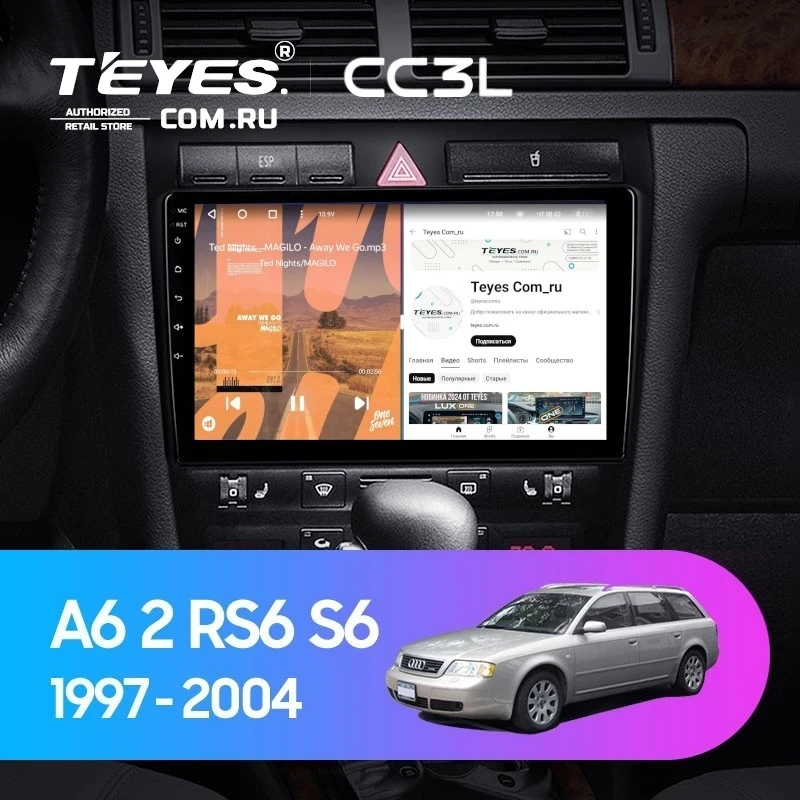 Штатная магнитола Teyes CC3L 4/32 Audi RS6 1 (2002-2006)
