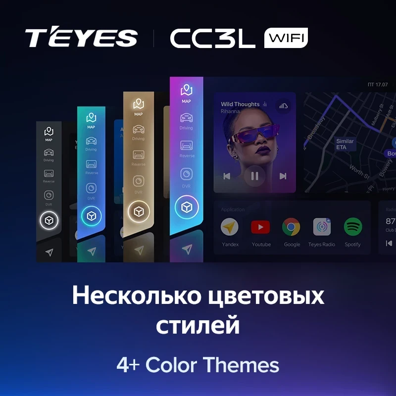 Штатная магнитола Teyes CC3L WiFi 2/32 Hyundai Sonata 7 LF (2014-2017)