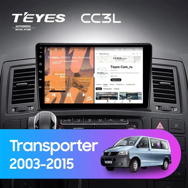 Штатная магнитола Teyes CC3L 4/32 Volkswagen Transporter T5 (2003-2015)