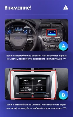 Штатная магнитола Teyes CC3 4/32 Ford Explorer 5 (2011-2019) Тип-A