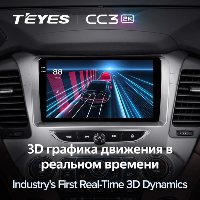 Штатная магнитола Teyes CC3 2K 4/32 GMC Yukon (2014-2020)