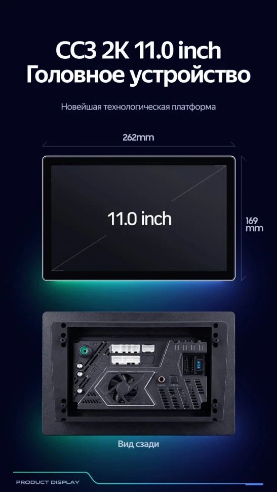 Штатная магнитола Teyes CC3 2K 4/64 Kia Sorento 3 Prime (2014-2017) Тип-B (11")