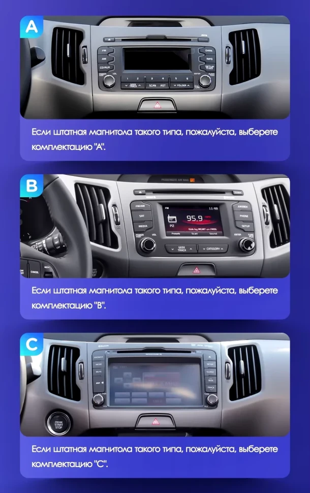 Штатная магнитола Teyes CC3L 4/64 Kia Sportage 3 SL (2010-2016) Тип-B