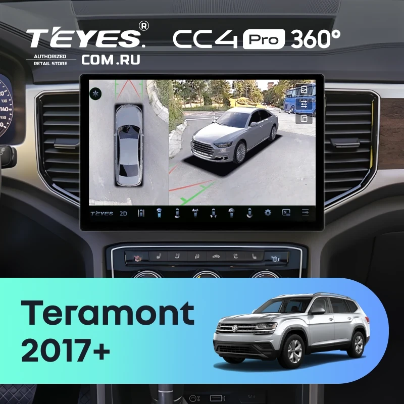 Штатная магнитола Teyes CC4 Pro 360 8/128 Volkswagen Teramont 2017+ (13")