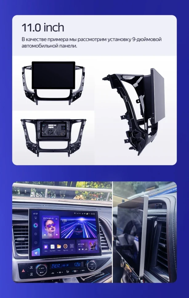 Штатная магнитола Teyes CC3 2K 4/32 Chevrolet Aveo T250 (2006-2012) (11")