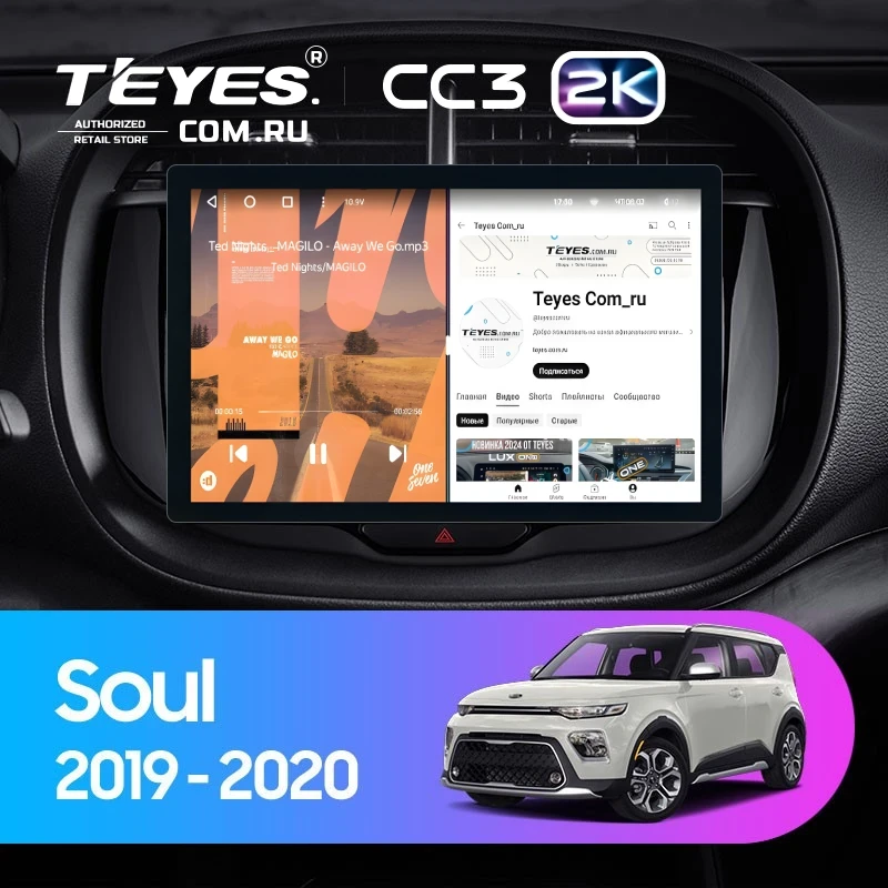 Штатная магнитола Teyes CC3 2K 4/64 Kia Soul (2019-2020) (11")