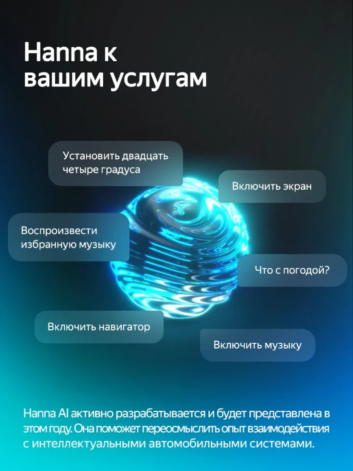 Штатная магнитола Teyes CC4 Pro 8/128 Opel Grandland (2017-2022) Тип-A