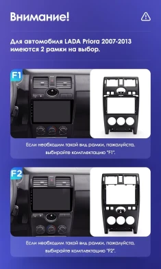 Штатная магнитола Teyes CC3L WiFi 2/32 Lada Priora 1 (2007-2013) F2 (серебро)