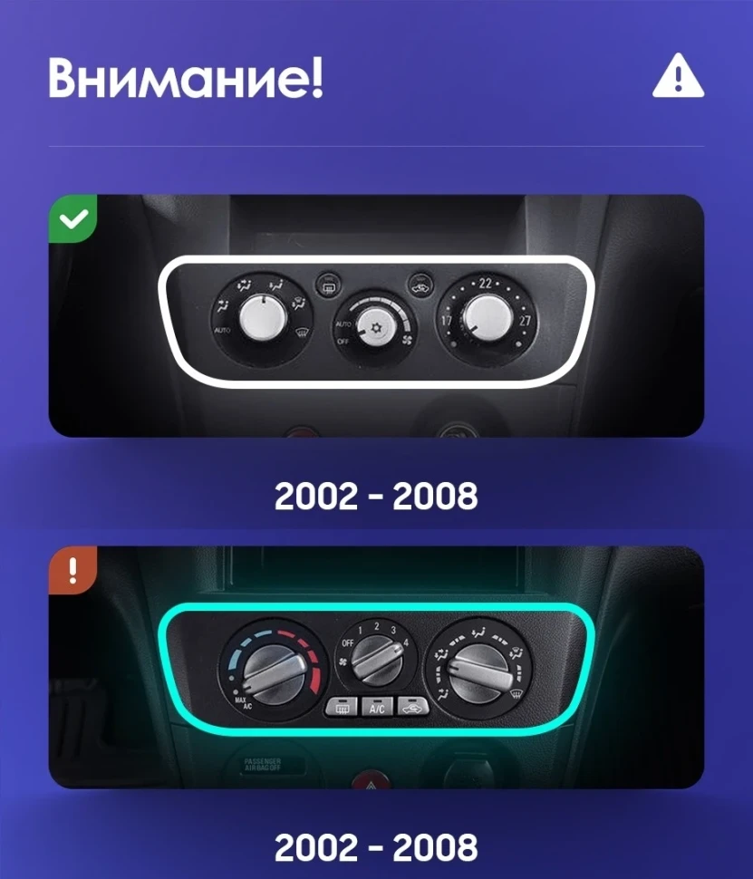 Переходная рамка Mitsubishi Outlander (2002-2008) F2 (9")