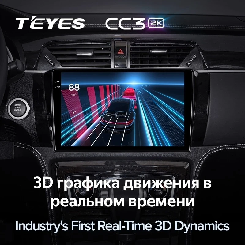 Штатная магнитола Teyes CC3 2K 4/32 Zotye T600 (2014-2019)