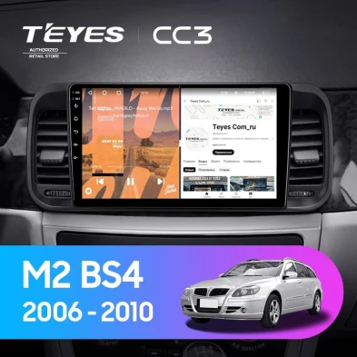 Штатная магнитола Teyes CC3 4/32 Brilliance M2 (BS4) (2006-2010)