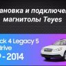 Штатная магнитола Teyes CC3L 4/64 Subaru Legacy 5 (2009-2014)